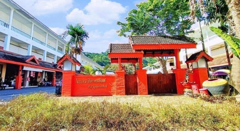 Piyaporn Hill Paradise Hotel Mae Sai Exterior foto