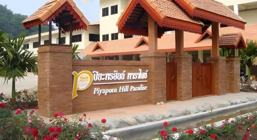 Piyaporn Hill Paradise Hotel Mae Sai Exterior foto